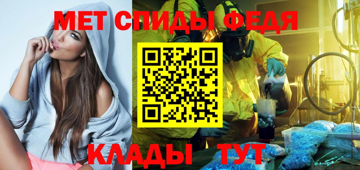 АМФ  Вход с VPN  Кимры  Amphetamine Premium  АМФЕТАМИН 