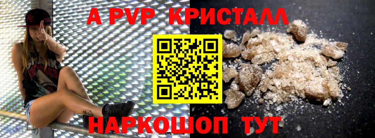 A PVP СК КРИС Кимры