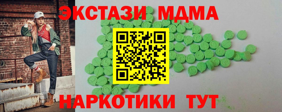 Ecstasy  Вход с VPN  Кимры  Экстази Philipp Plein 