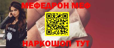 гашик Бийск