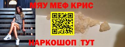 гашик Бийск
