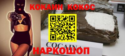 гашик Бийск