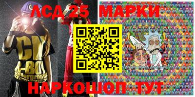 кокс Беслан