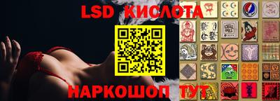 кокс Беслан