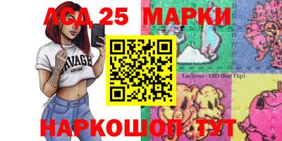 кокс Беслан