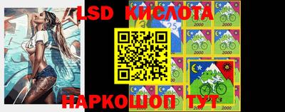 кокс Беслан