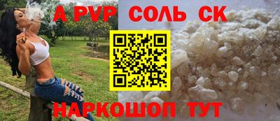 кокс Беслан