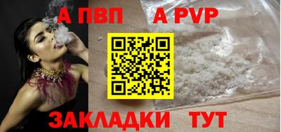гашик Бийск