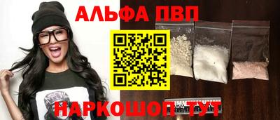 кокс Беслан