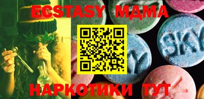 кокс Беслан