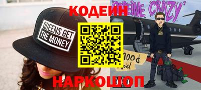 кокс Беслан