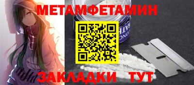 гашик Бийск