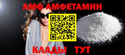 мяу мяу мука Берёзовский