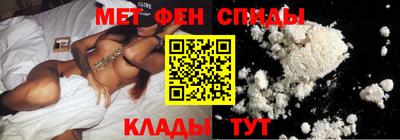 гашик Бийск