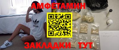 гашик Бийск