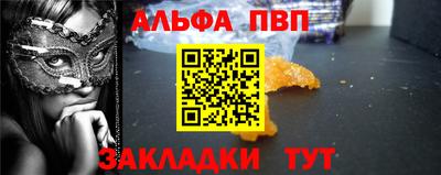 кокс Беслан