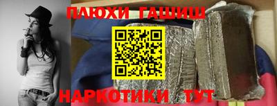 гашик Бийск