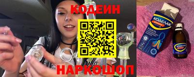 кокс Беслан