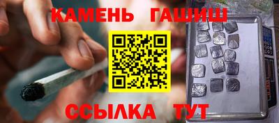 гашик Бийск