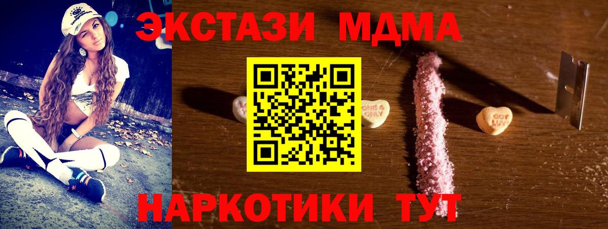 МДМА VHQ Кимры