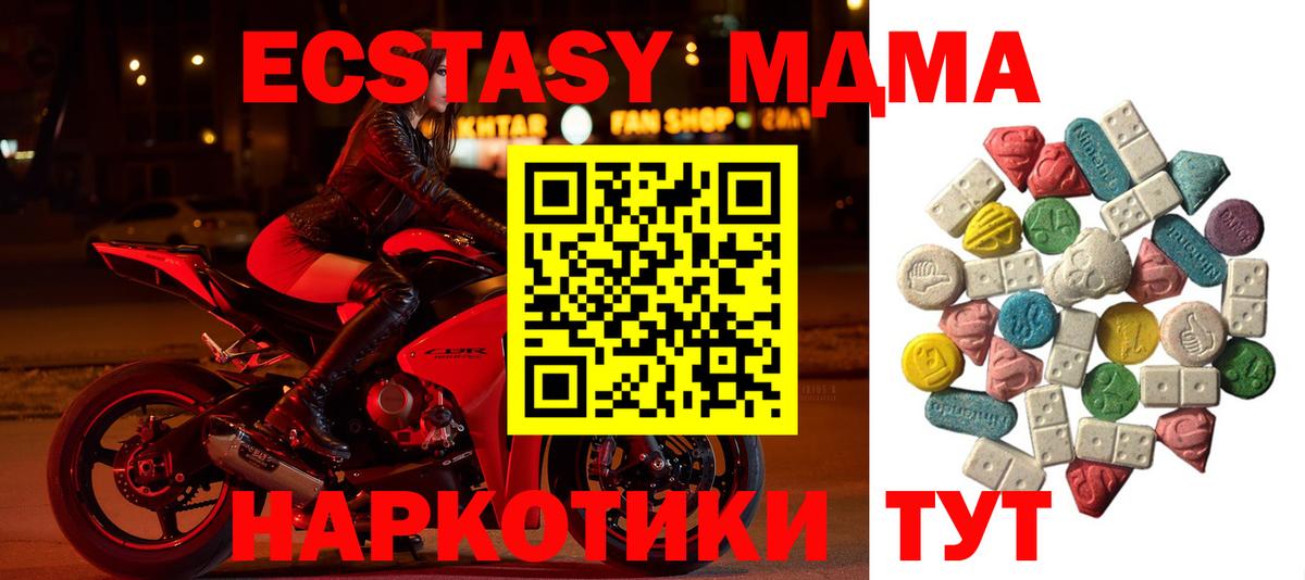 Кимры  MDMA  Вход с VPN  MDMA кристаллы 