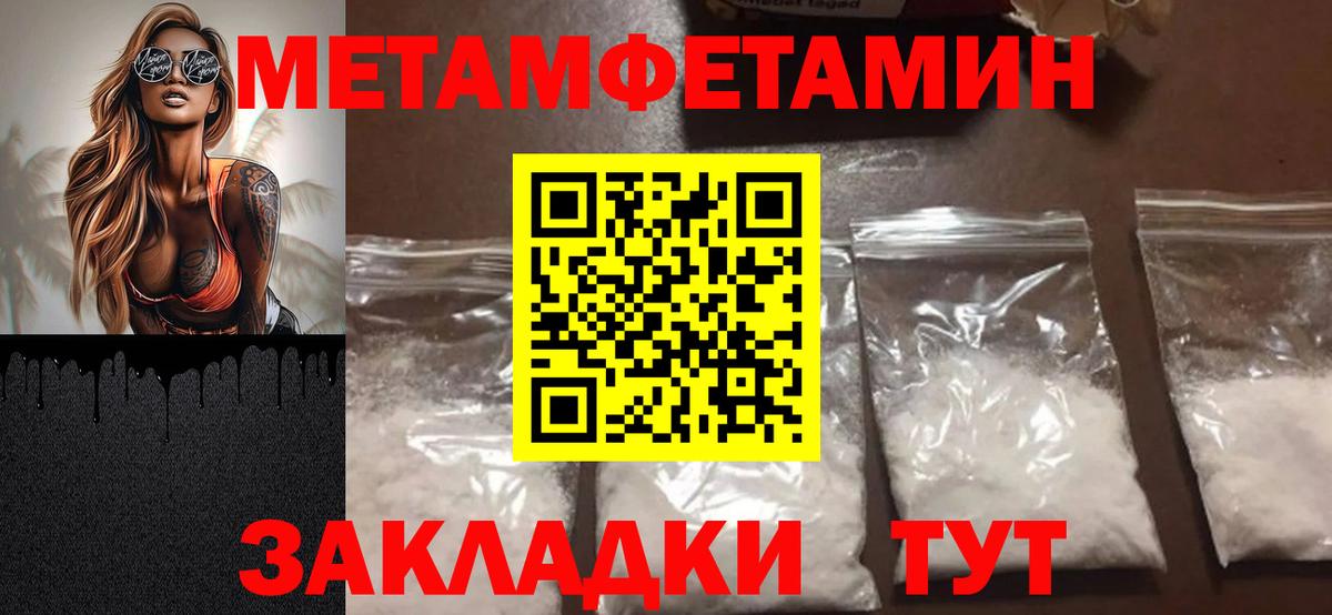 Метамфетамин  Метамфетамин Methamphetamine  Вход с VPN  Метамфетамин Methamphetamine  Кимры 