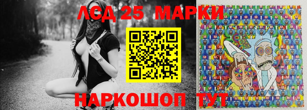 Марки NBOMe 1500мкг  Вход с VPN  Кимры 