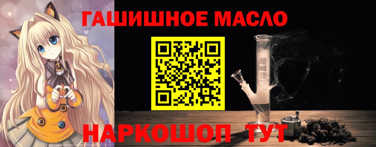 Дистиллят ТГК Wax Кимры