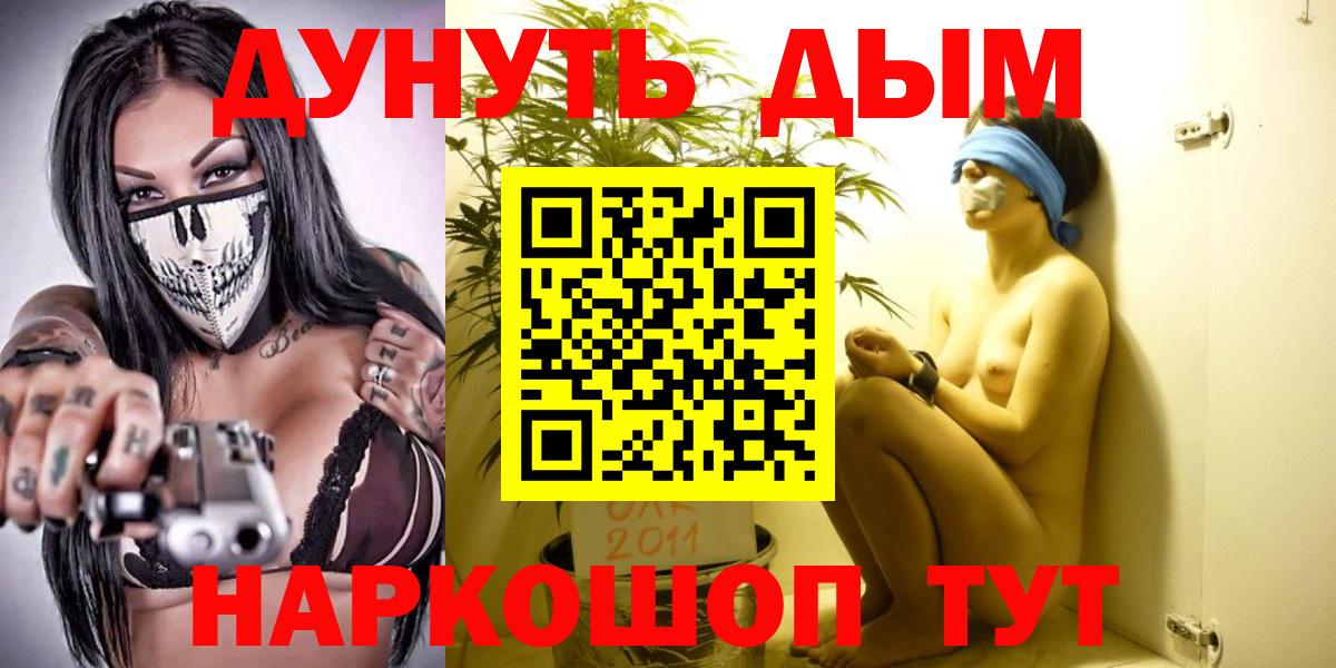 Канабис планчик Кимры