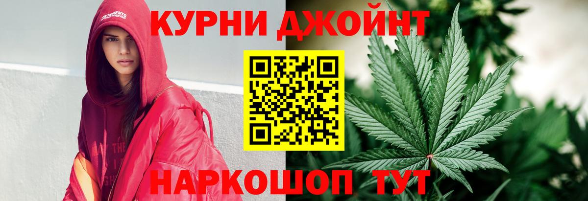 Кимры  Каннабис конопля  Вход с VPN  Конопля LSD WEED  Бошки марихуана индика  Шишки марихуана LSD WEED 